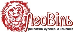 Леовіль Львів